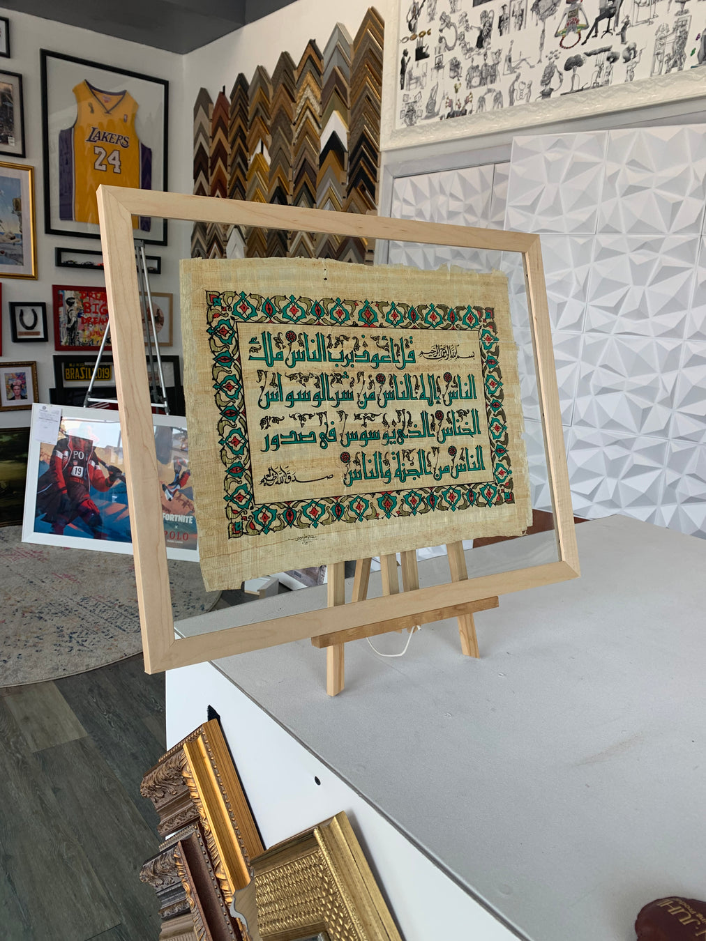 Katuba double glass Picture Frames