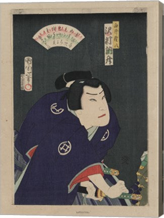 Kunichika Samurai