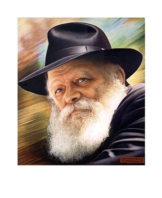 Rebbe by Lev Sheitman - Jewish Art Print, Spiritual Wall Decor 17x14 inch
