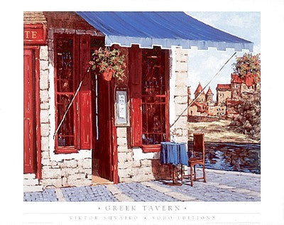 Greek Tavern by Viktor Shvaiko Wall Art Décor 19 x 24 Art Print