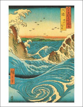 Navaro Rapids, 1855 by Utagawa Hiroshige Wall Art Décor 14 x 11 Art Print