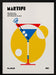 Martini Bauhaus Cocktail - Retrodrome Framed Art | Home or Office Art