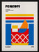 Negroni Bauhaus Cocktail - Retrodrome Framed Art | Home or Office Art