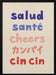 Cheers Typography - Salud Santé Cheers Kanpai Cin cin - Rio Soléy Framed Art | Home or Office Art