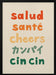Cheers Typography - Salud Santé Cheers Kanpai Cin cin - Rio Soléy Framed Art | Home or Office Art