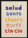 Cheers Typography - Salud Santé Cheers Kanpai Cin cin - Rio Soléy Framed Art | Home or Office Art
