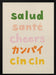 Cheers Typography - Salud Santé Cheers Kanpai Cin cin - Rio Soléy Framed Art | Home or Office Art