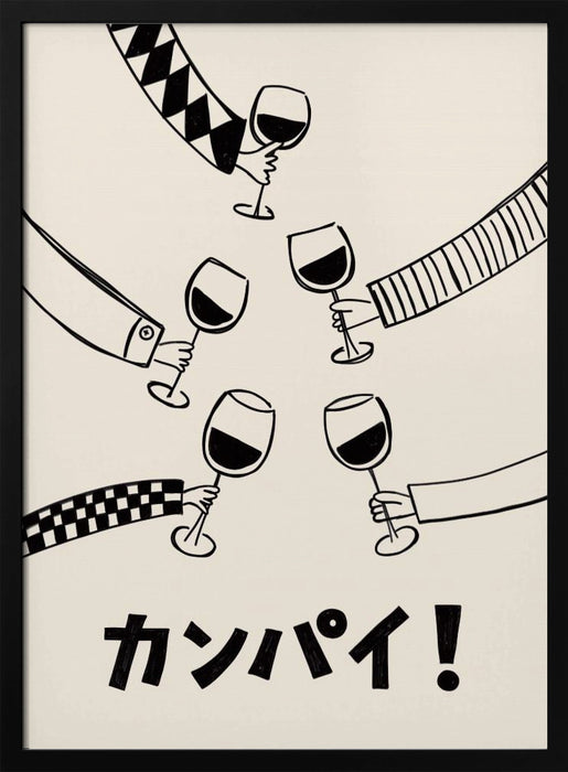 Kanpai! Wine Party with Friends - Rio Soléy Framed Art | Home or Office Art