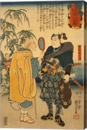 Samurai Shown Mirror