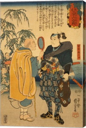 Samurai Shown Mirror