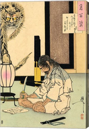 Akashi Gidayu writing his death poem before comitting Seppuku