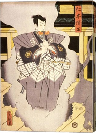 Japanese, 1786 - 1864 Actor as Nikki Danjo, 1857 color woodcut
