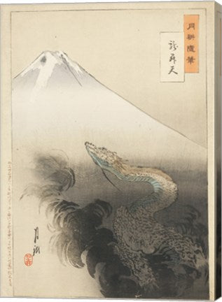 Dragon Rising to the Heavens