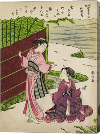 Two Geishas in a Bamboo Garden