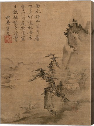 Shubun - Reading in a Bamboo Grove detail