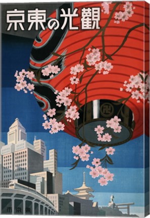 Come to Tokyo, travel poster, 1930s