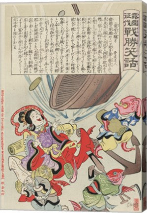 Debris from Russian battleship falling to the bottom of the sea where it is being salvaged by fish wearing kimonos