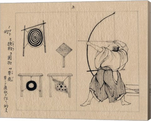 Japanese archer 1878b