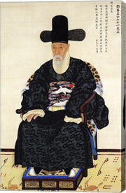 Portrait of Kang Sehwang