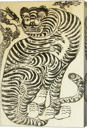 Korean Folk Tiger