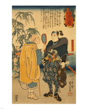 Samurai Shown Mirror