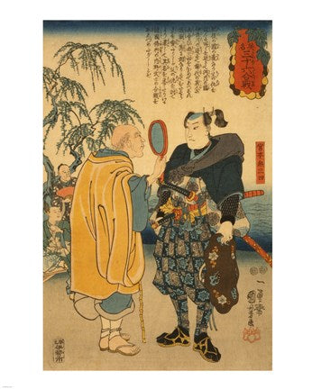 Samurai Shown Mirror
