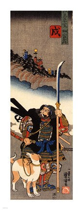 Dog Hata Rokurozaemon with his dog