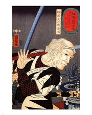 Horibe Yahei Kamaru parrying a spear thrust