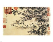Xuande Bamboo