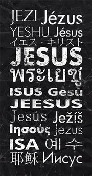 Jesus in Different Languages Panel by Veruca Salt