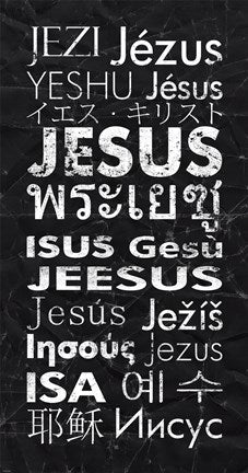 Jesus in Different Languages Panel by Veruca Salt