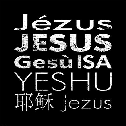 Jesus Square by Veruca Salt