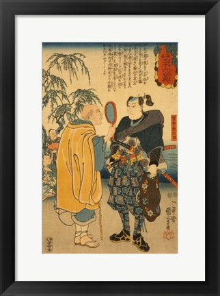Samurai Shown Mirror