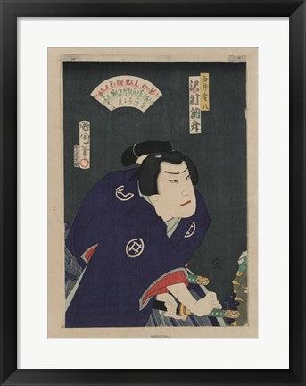Kunichika Samurai