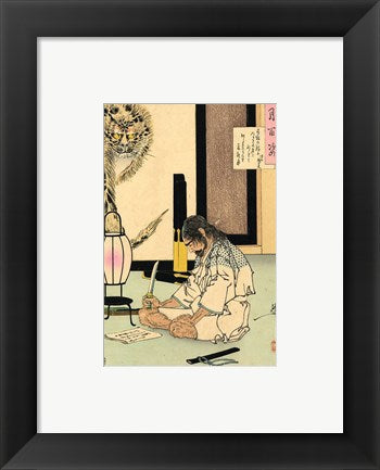 Akashi Gidayu writing his death poem before comitting Seppuku