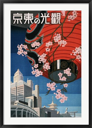 Come to Tokyo, travel poster, 1930s