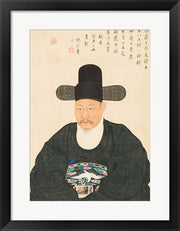 Yi Jaegwan Portrait of Scholar