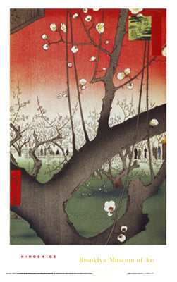 Plum Garden Over Shin-Ohashi Bridge and Atake by Utagawa Hiroshige Wall Art Décor 36 x 22 Art Print