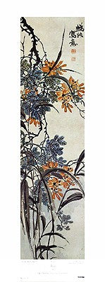 Flowers - Orange Lilies by Chao Chih-Ch'ien Wall Art Décor 37 1/4 x 14 Art Print