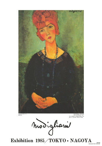 Woman with Necklace by Amedeo Modigliani Wall Art Décor 29 ½ x 20 7/8 Art Print