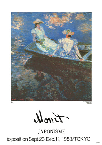En Barque by Claude Monet Wall Art Décor 29 ½ x 20 7/8 Art Print