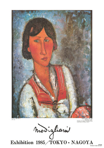 Gypsy Woman by Amedeo Modigliani Wall Art Décor 29 ½ x 20 ¾ Art Print