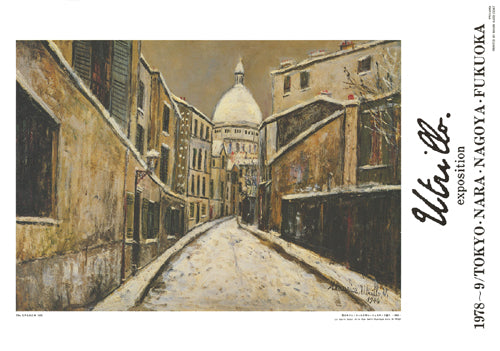 Le Sacré Coeur et la Rue Saint-Rustique sous la Neige by Maurice Utrillo Wall Art Décor 20 ¾ x 29 ½ Art Print