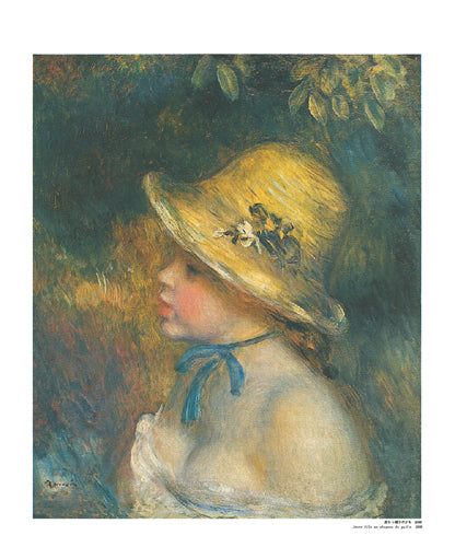 Jeune Fille au Chapeau de Paille by Pierre-Auguste Renoir Wall Art Décor 22 x 18 ¼ Art Print