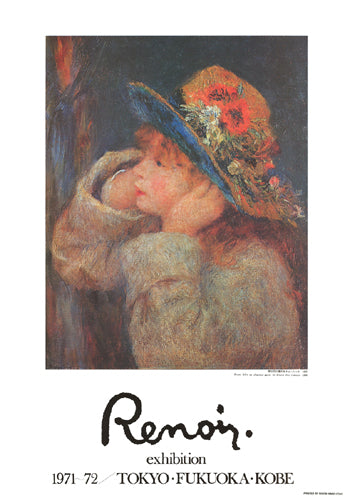 Jeune Fille au Chapeau Grni de Fleurs de Champs by Pierre-Auguste Renoir Wall Art Décor 28 ¼ x 19 ¾ Art Print