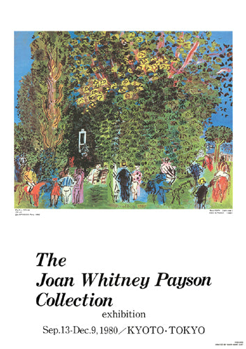 Scène de Paddock, 1929 by Raoul Dufy Wall Art Décor 29 3/8 x 20 ¾ Art Print