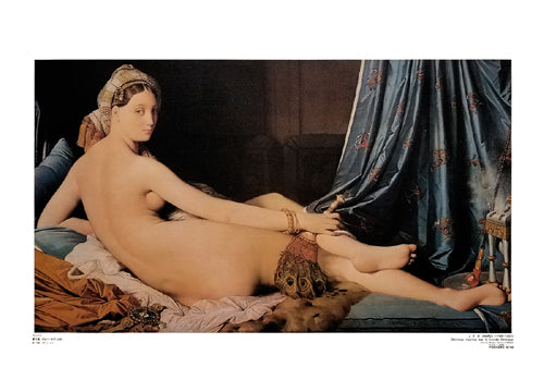 La Grande Odalisque by Jean Auguste Dominique Ingres Wall Art Décor 23 5/8 x 32 3/8 Art Print