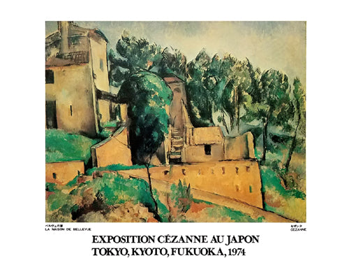 La Maison de Bellevue by Paul Cezanne Wall Art Décor 15 ¾ x 21 ½ Art Print