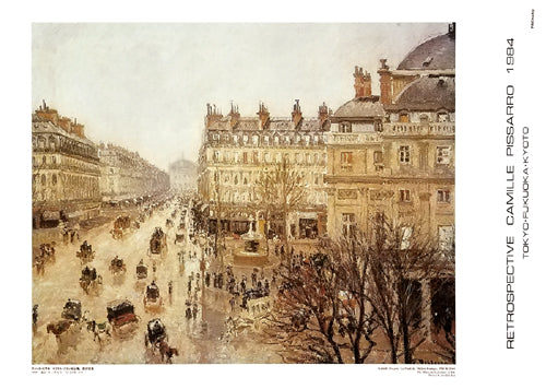 La Place du Théâtre Français, Effet du Pluie by Camille Pissarro Wall Art Décor 14 ¾ x 20 7/8 Art Print