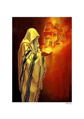 Jerusalem Prayer by Deborah Kotovsky Wall Art Décor 16 ½ x 11 5/8 Art Print